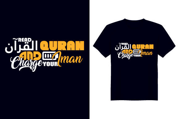 Read Quran Islamic T Shirt Design for Branding and Print Templates